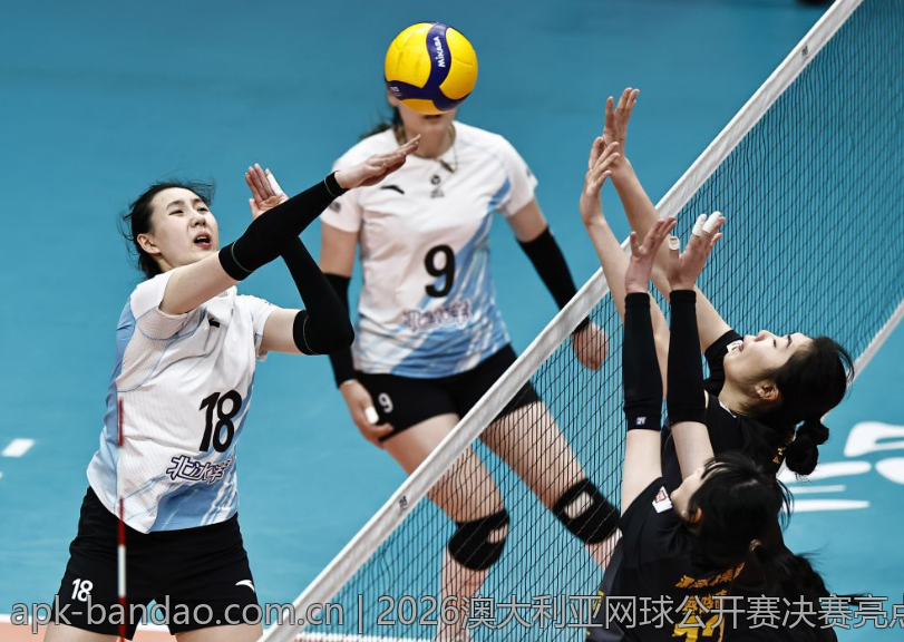 2026澳大利亚网球公开赛决赛亮点与精彩瞬间总结