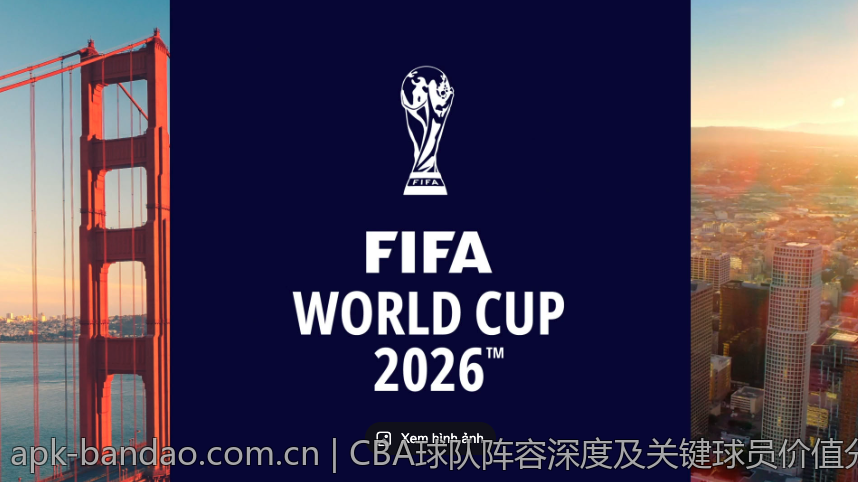 CBA球队阵容深度及关键球员价值分析
