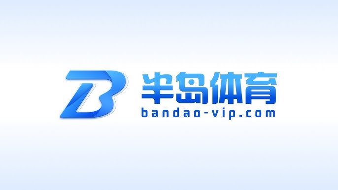 半岛体育app官网Logo